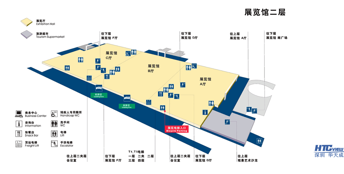 第十八届高速公路信息化研讨会暨技术产品展示会