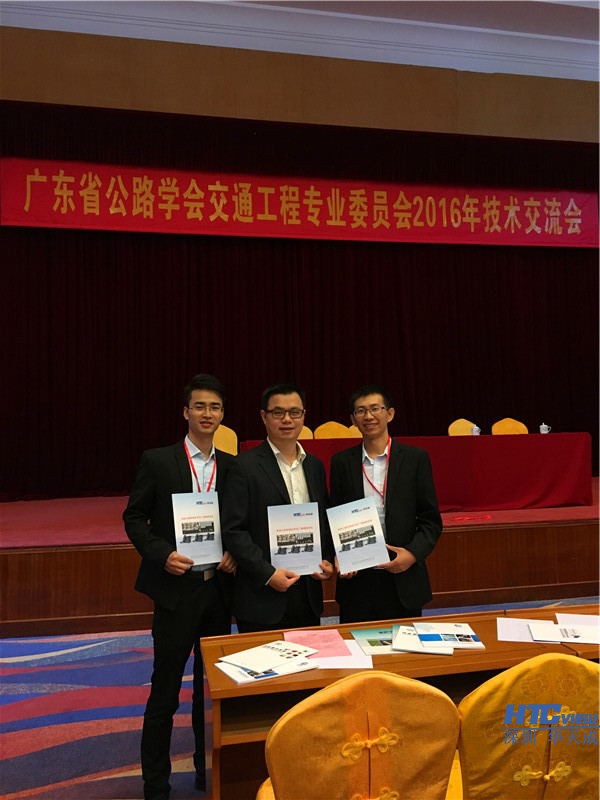 智慧高速解决方案