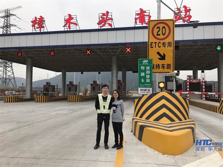 临近春节VsportIP对讲保障各高速收费站高效运营VsportIP对讲保障各高速收费站高效运营 临近春节VsportIP对讲保障各高速收费站高效运营VsportIP对讲保障各高速收费站高效运营