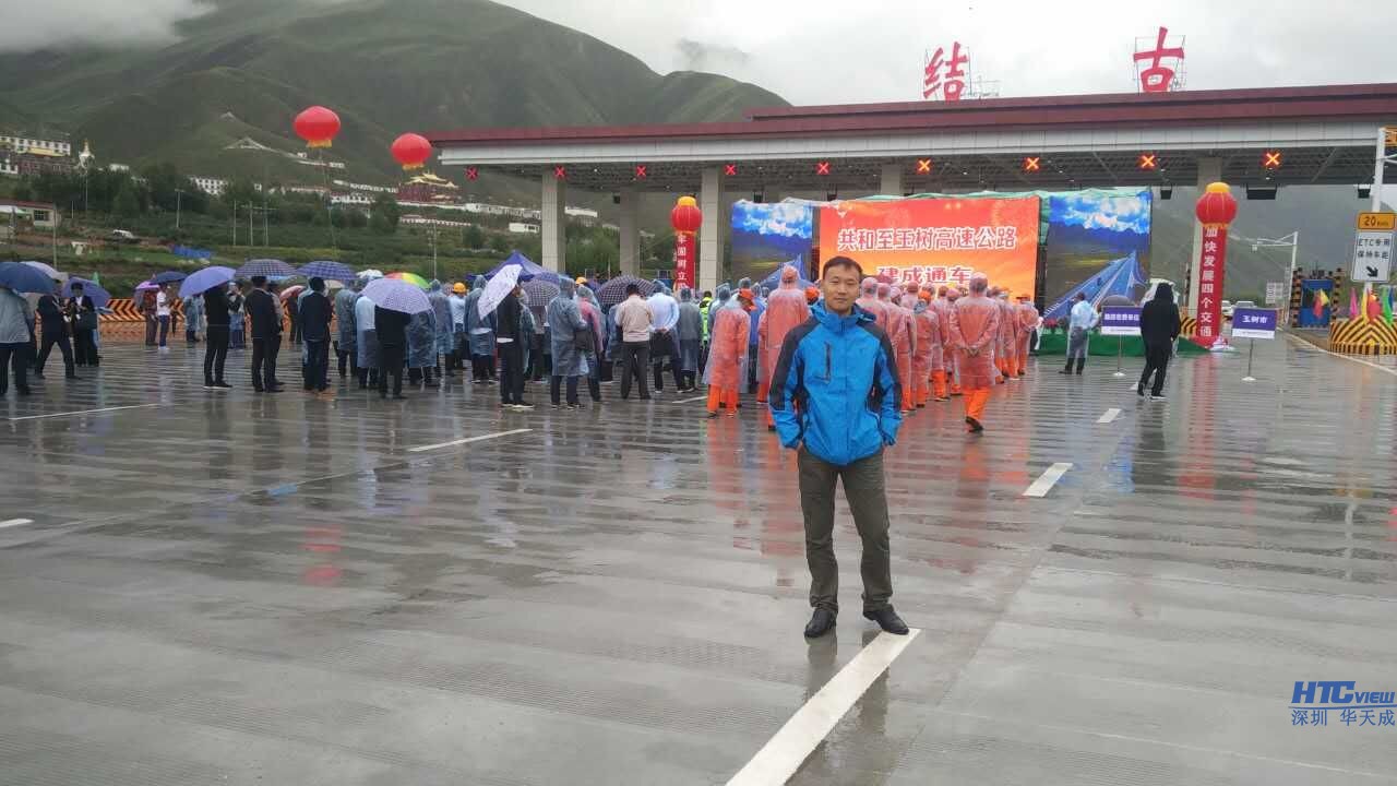 高速公路通车仪式 高速公路通车仪式