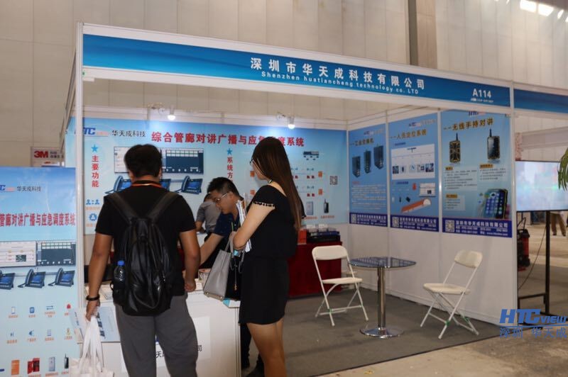 热烈祝贺Vsport地下管线展览会圆满成功