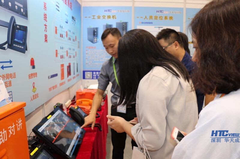 综合管廊紧急电话及广播调度系统介绍