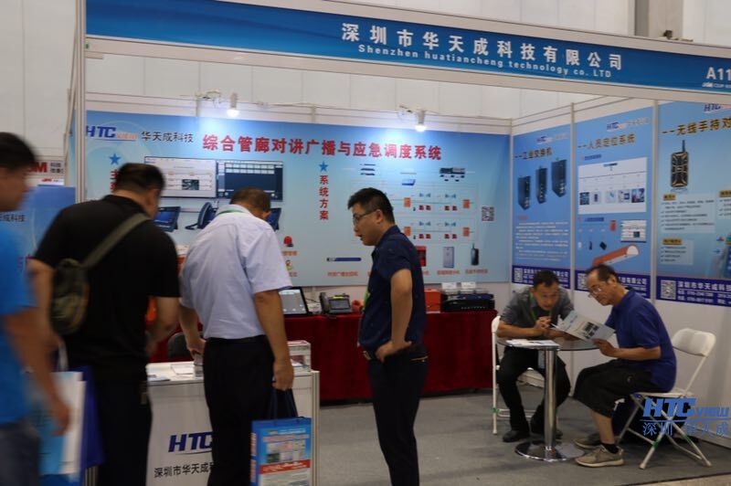 Vsport地下管线展览会现场