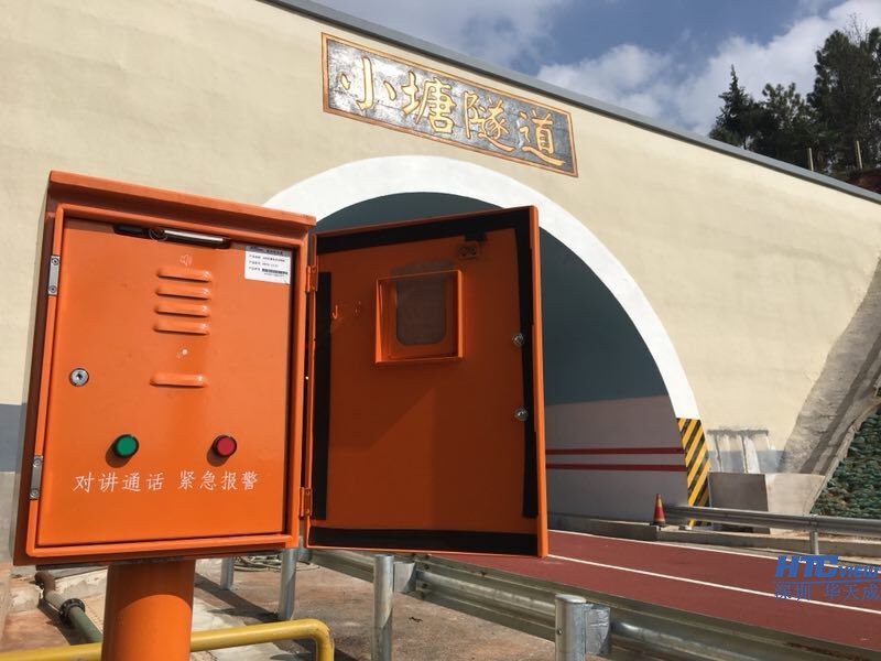 IP广播系统方案在弥沪高速的应用 IP广播系统方案在弥沪高速的应用