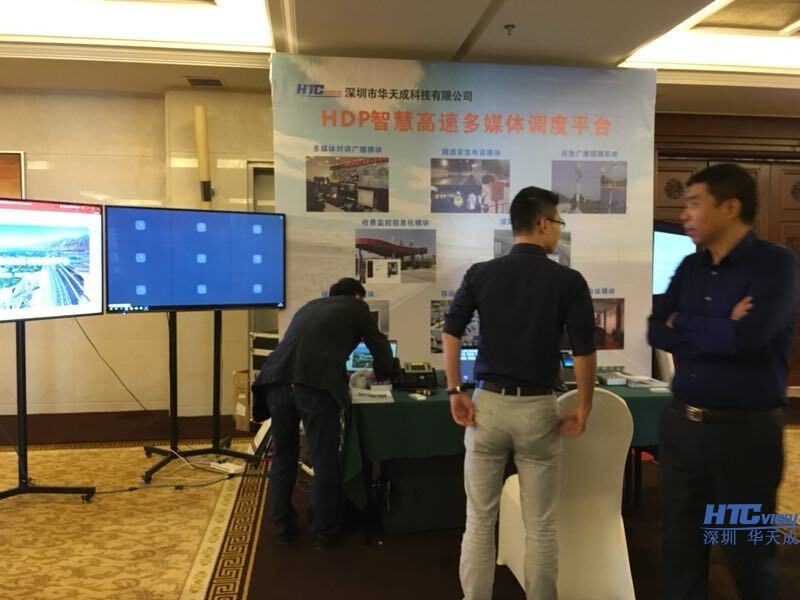 VsportHDP智慧高速多媒体调度平台
