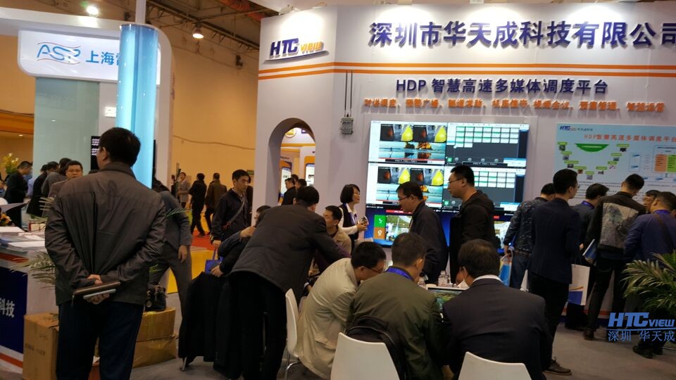 智慧高速解决方案