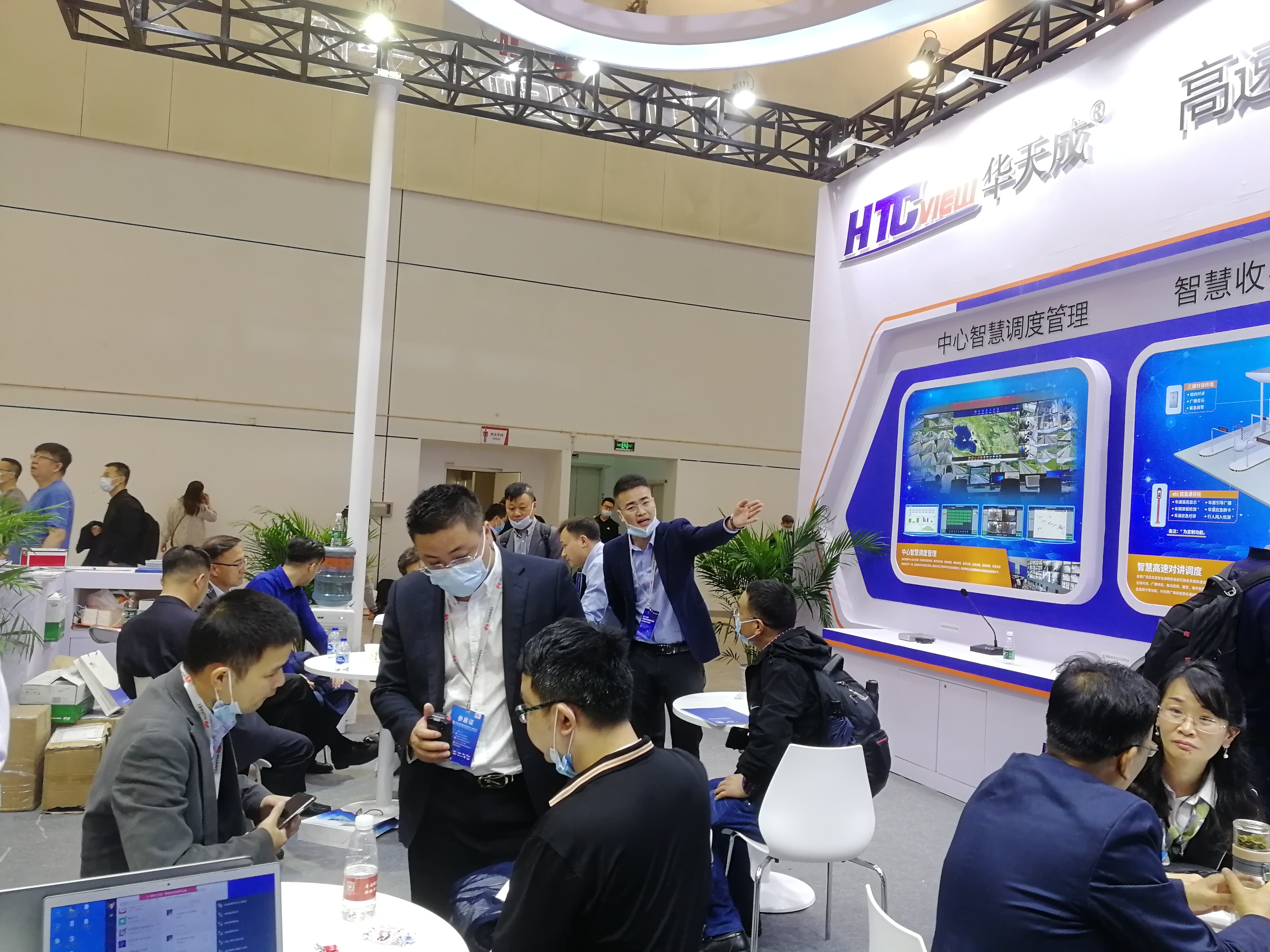 智慧高速解决方案