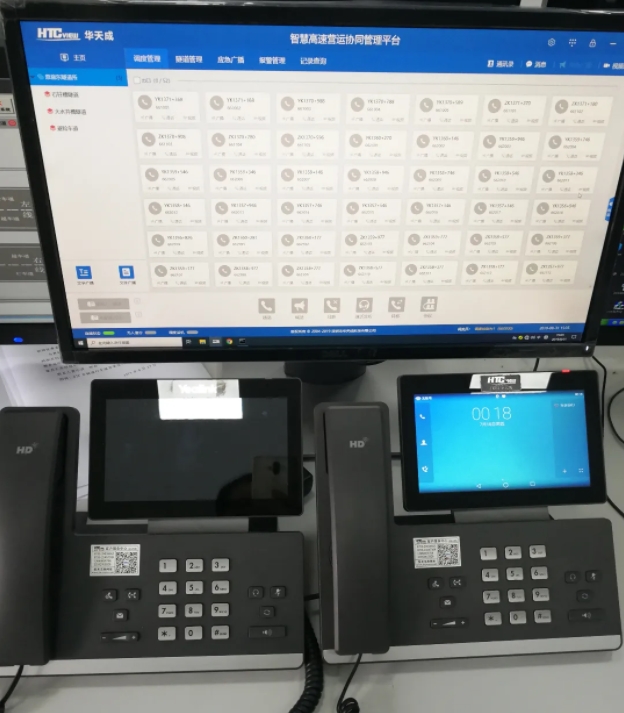 智慧高速解决方案