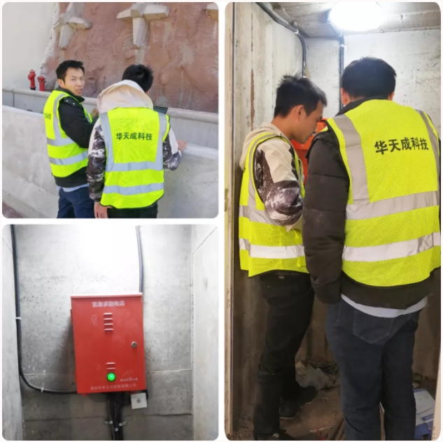 智慧高速解决方案