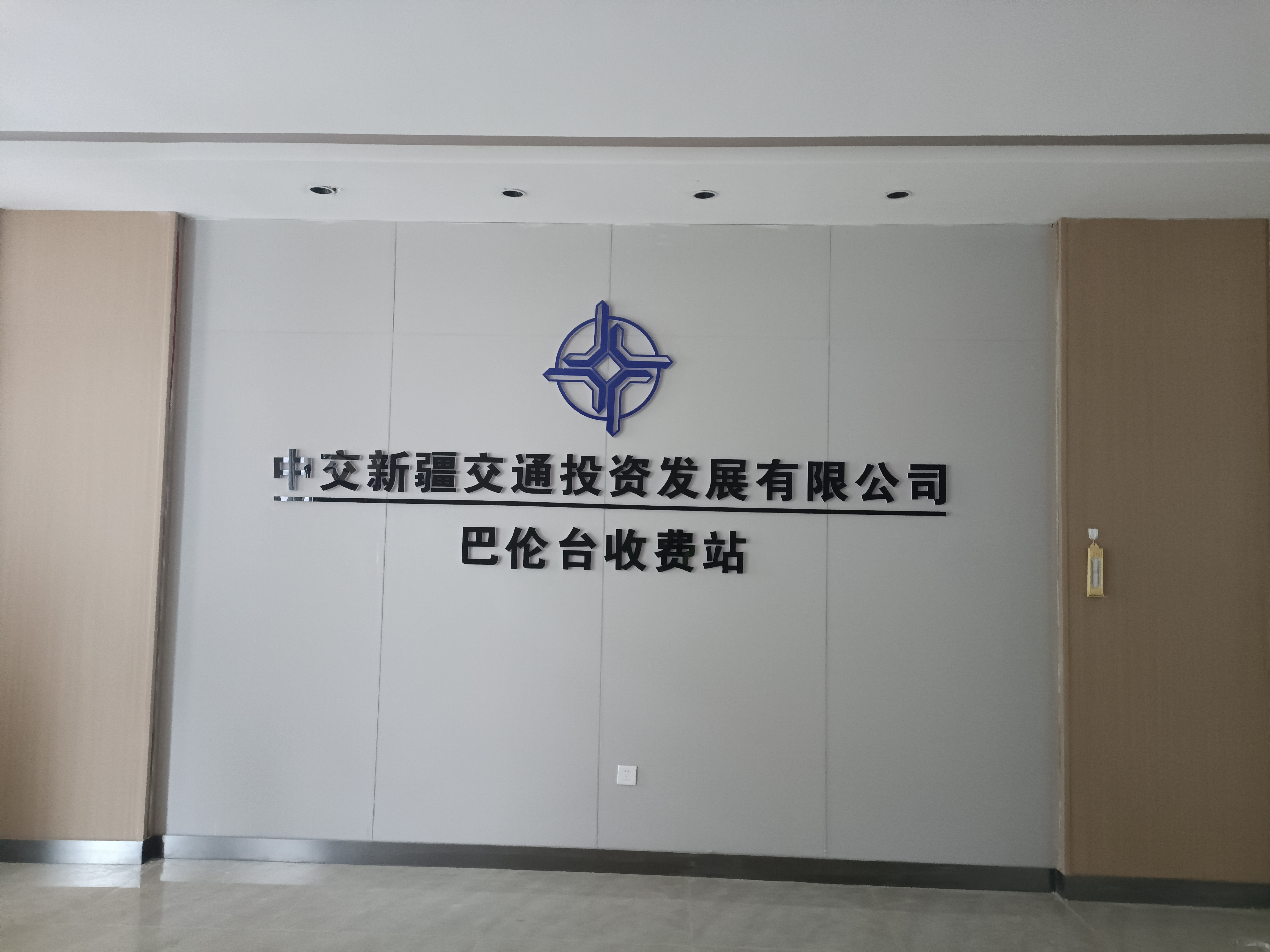 智慧高速解决方案 智慧高速解决方案