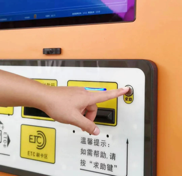 智慧高速解决方案 智慧高速解决方案