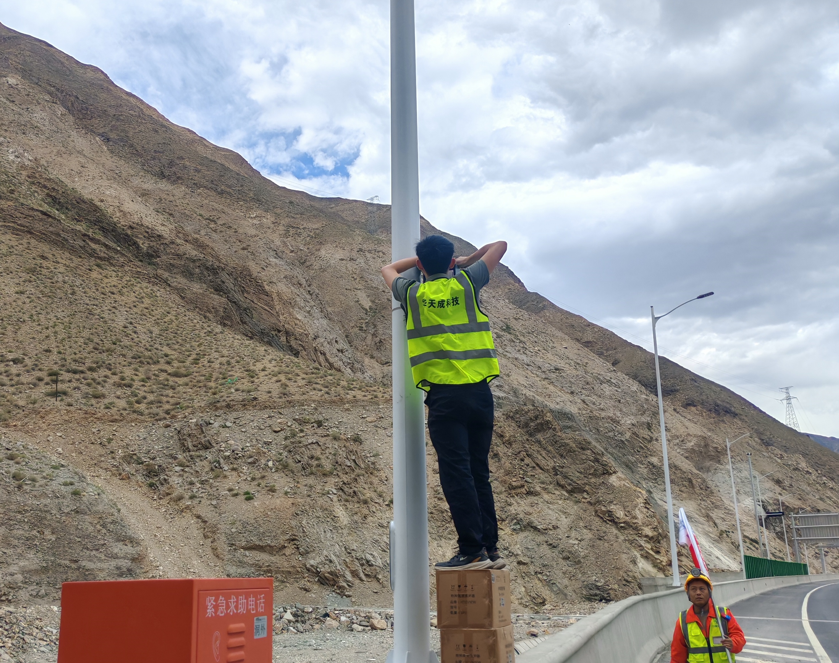 智慧高速解决方案