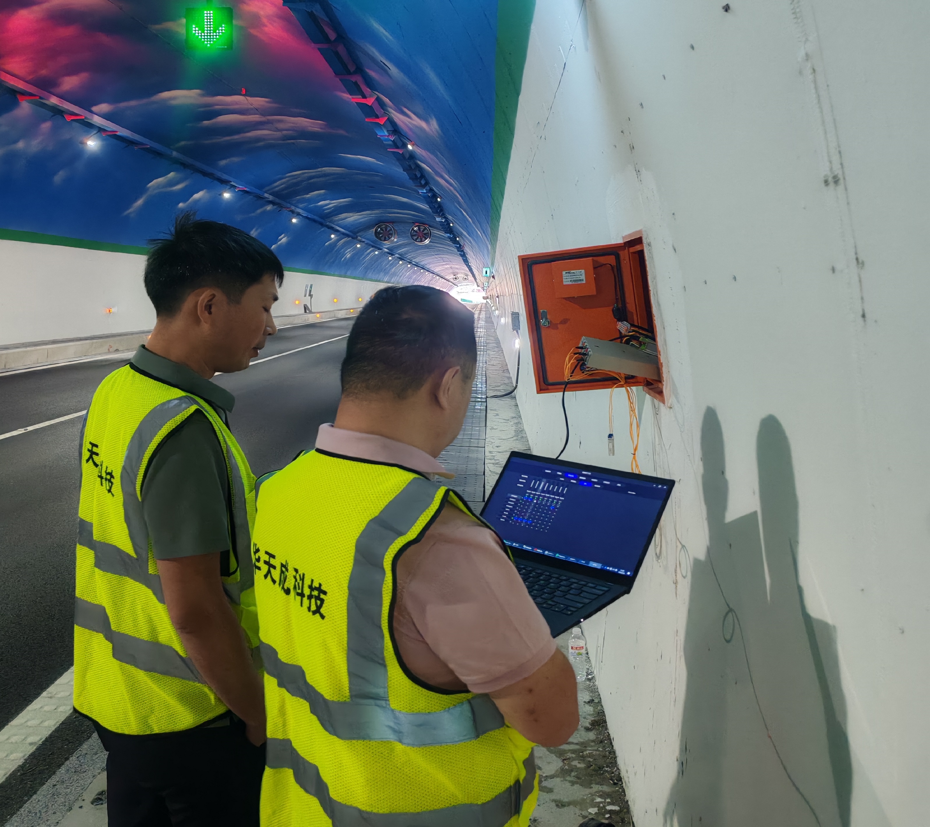 智慧高速解决方案 智慧高速解决方案