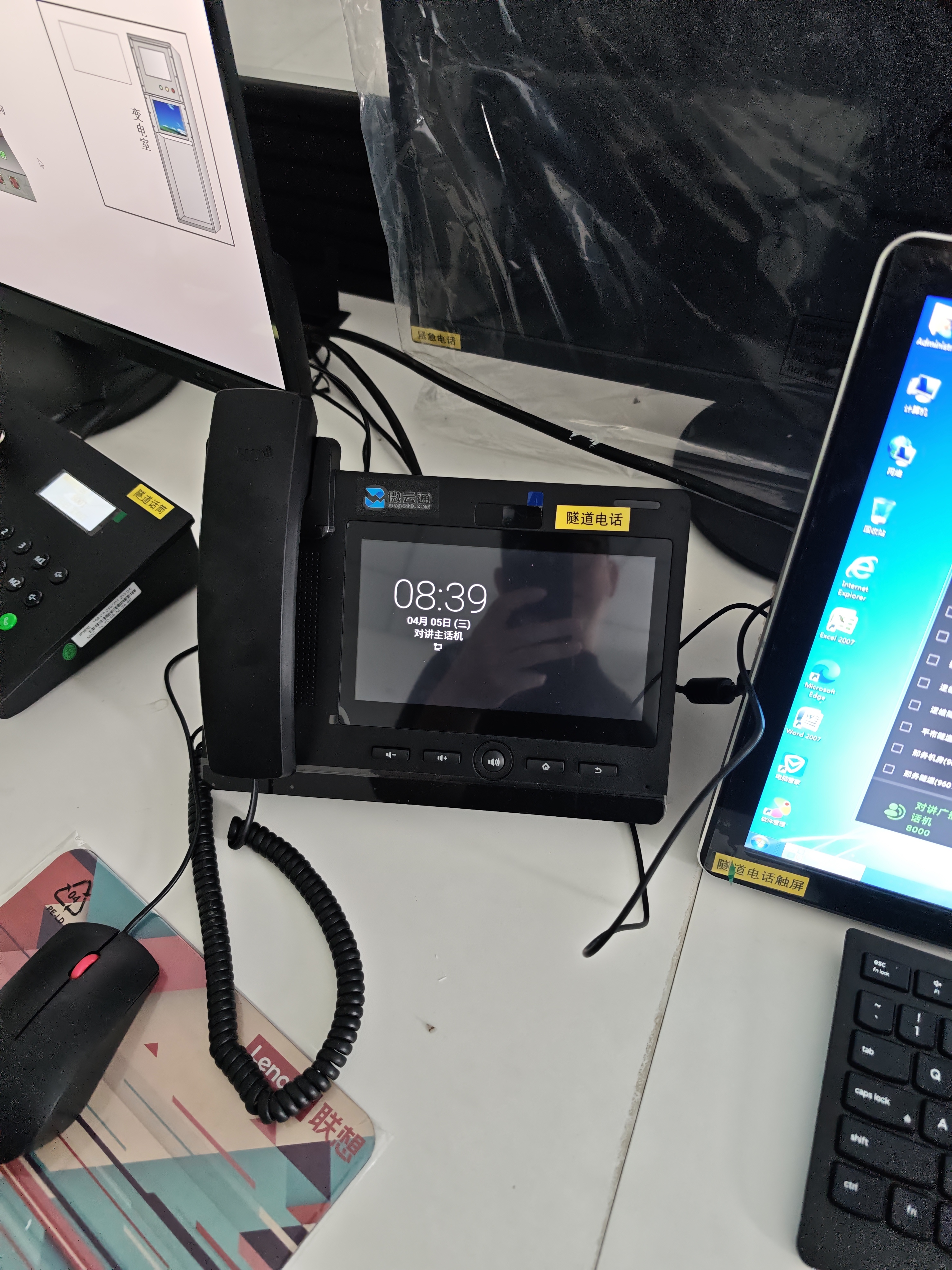 智慧高速解决方案