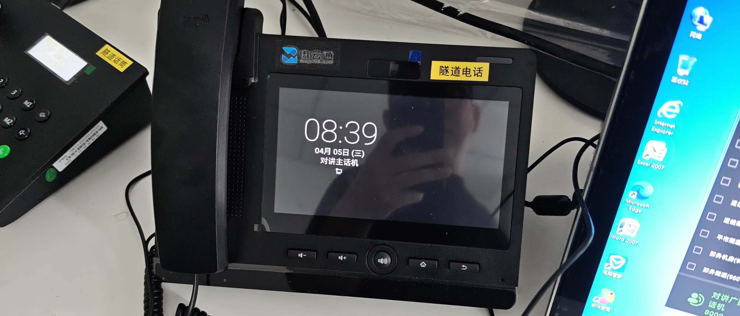 智慧高速解决方案 智慧高速解决方案