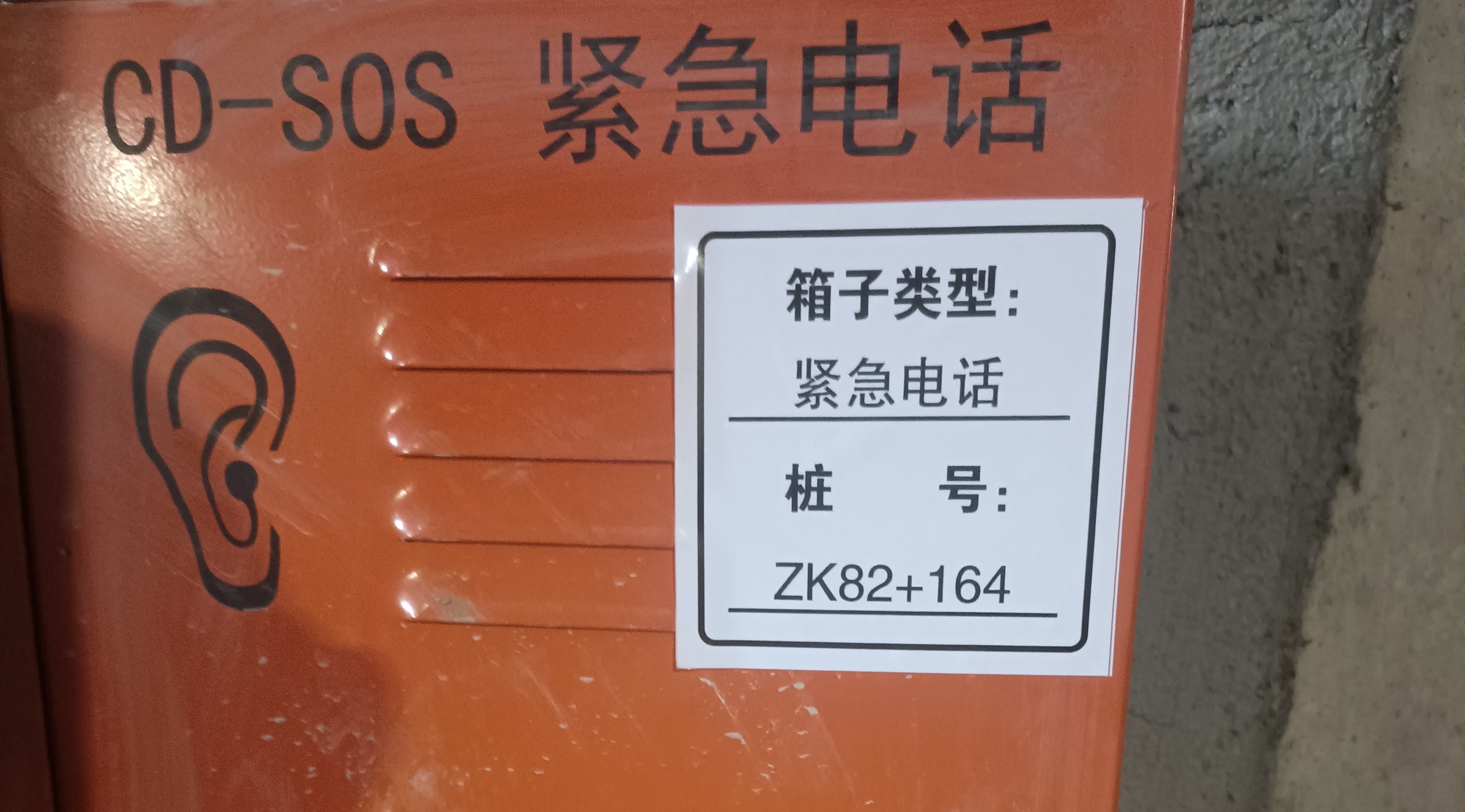 智慧高速解决方案