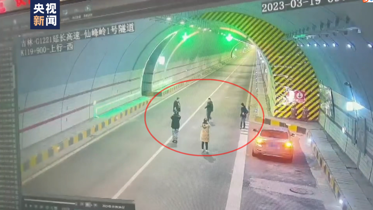 智慧高速解决方案