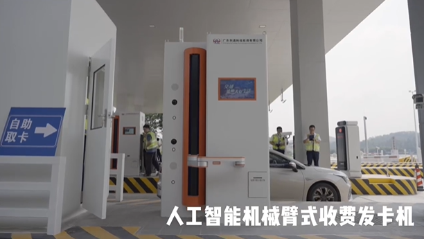 智慧高速解决方案 智慧高速解决方案