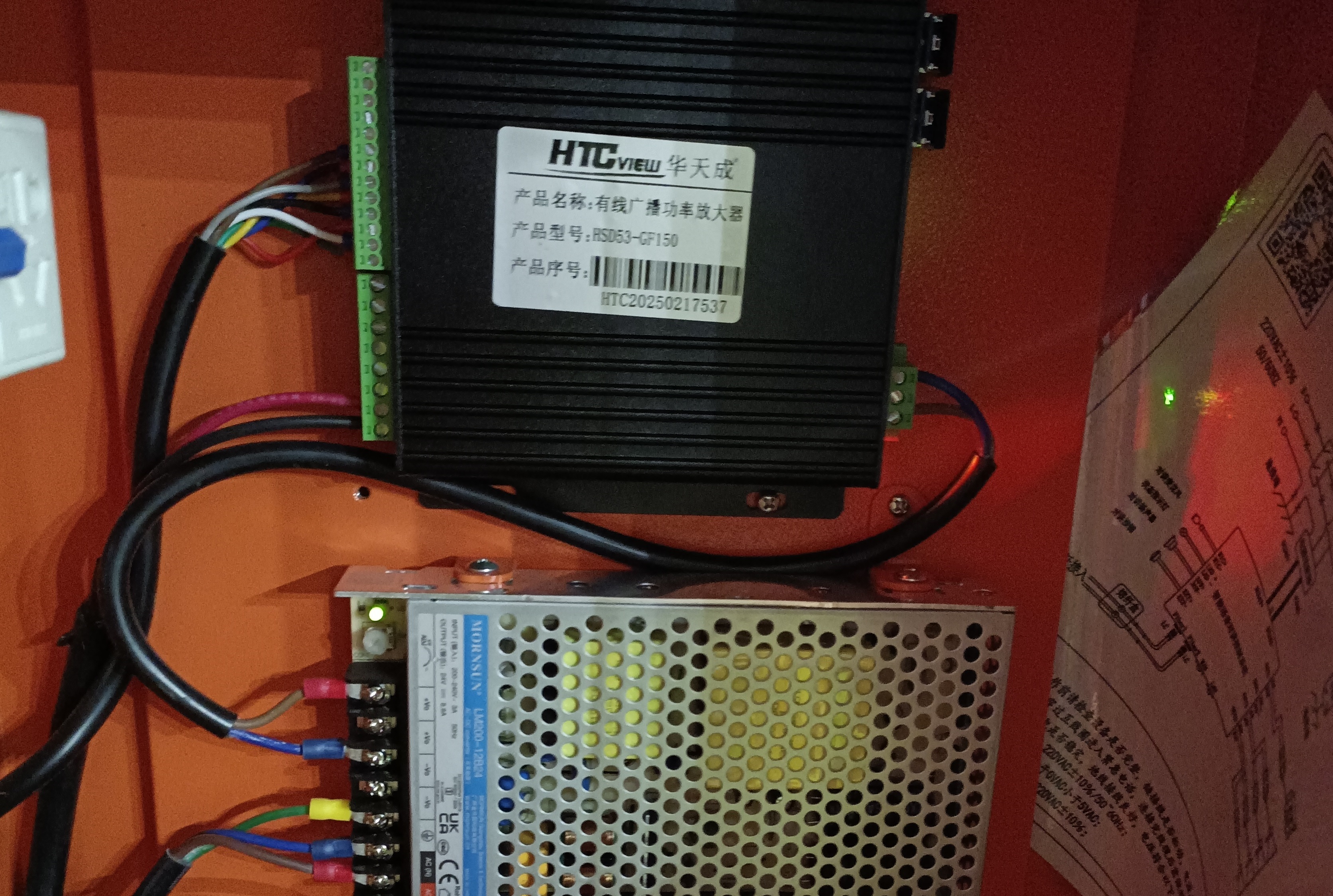 智慧高速解决方案 智慧高速解决方案