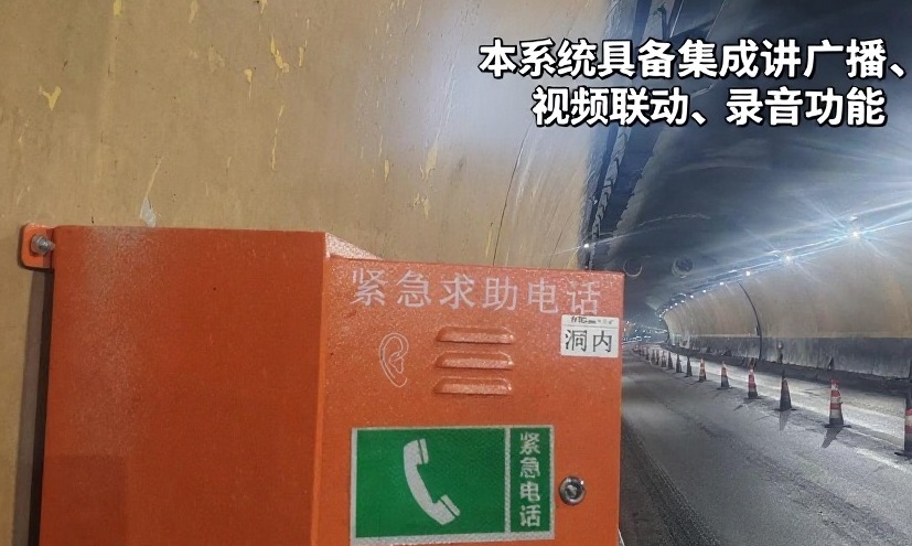 智慧高速解决方案 智慧高速解决方案