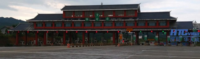 智慧高速解决方案 Vsport对讲系统