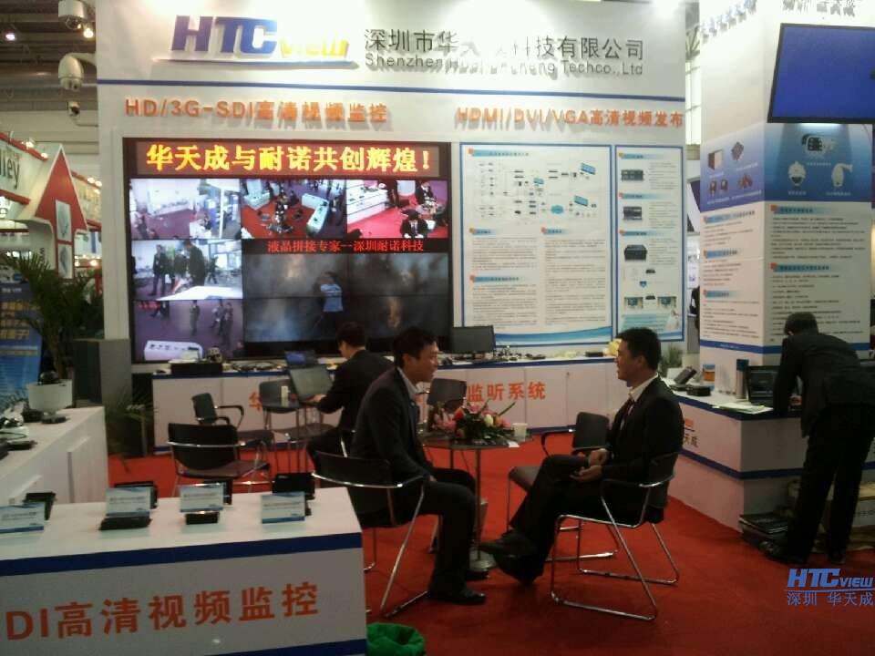 智慧高速解决方案