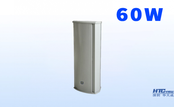 防水音柱60W