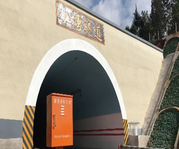 隧道紧急电话广播系统升级！Vsport科技四合一方案破解高速安全难题