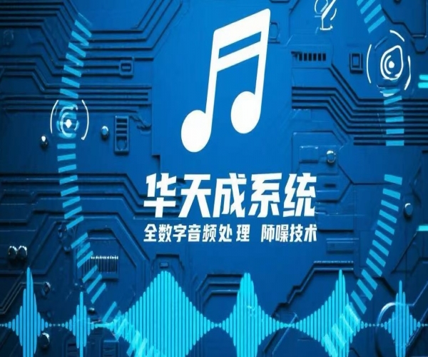 政策驱动下的智慧升级：Vsport科技引领隧道应急通信新标准