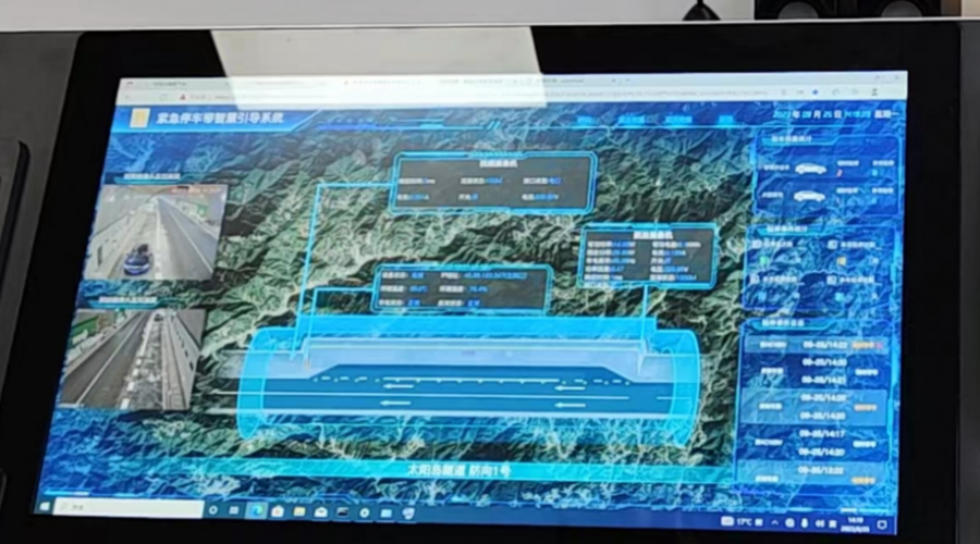 智能守护隧道安全：深圳Vsport科技阳信高速隧道应急停车带预警系统投入使用